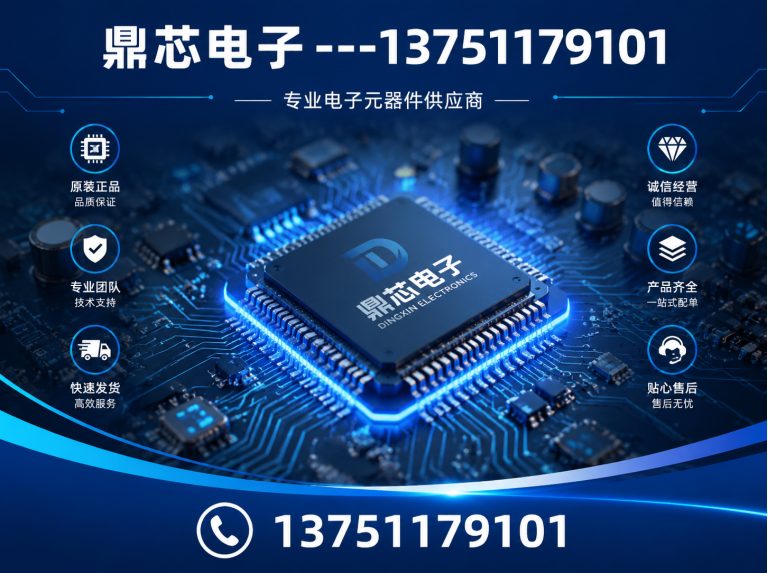 丽水运算放大器展示图