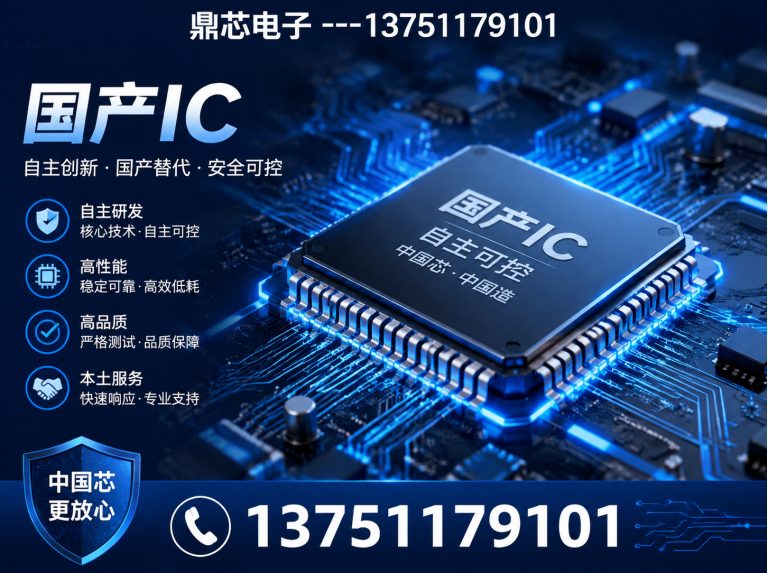 丽水DC-DC展示图